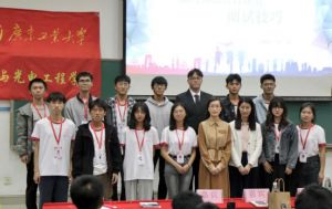 广发在线平台（中国）集团党支部参加高校促就业讲坛活动