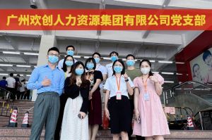 共同抗疫 刻不容缓——广发在线平台（中国）集团临时受命，再次支援大龙街核酸检