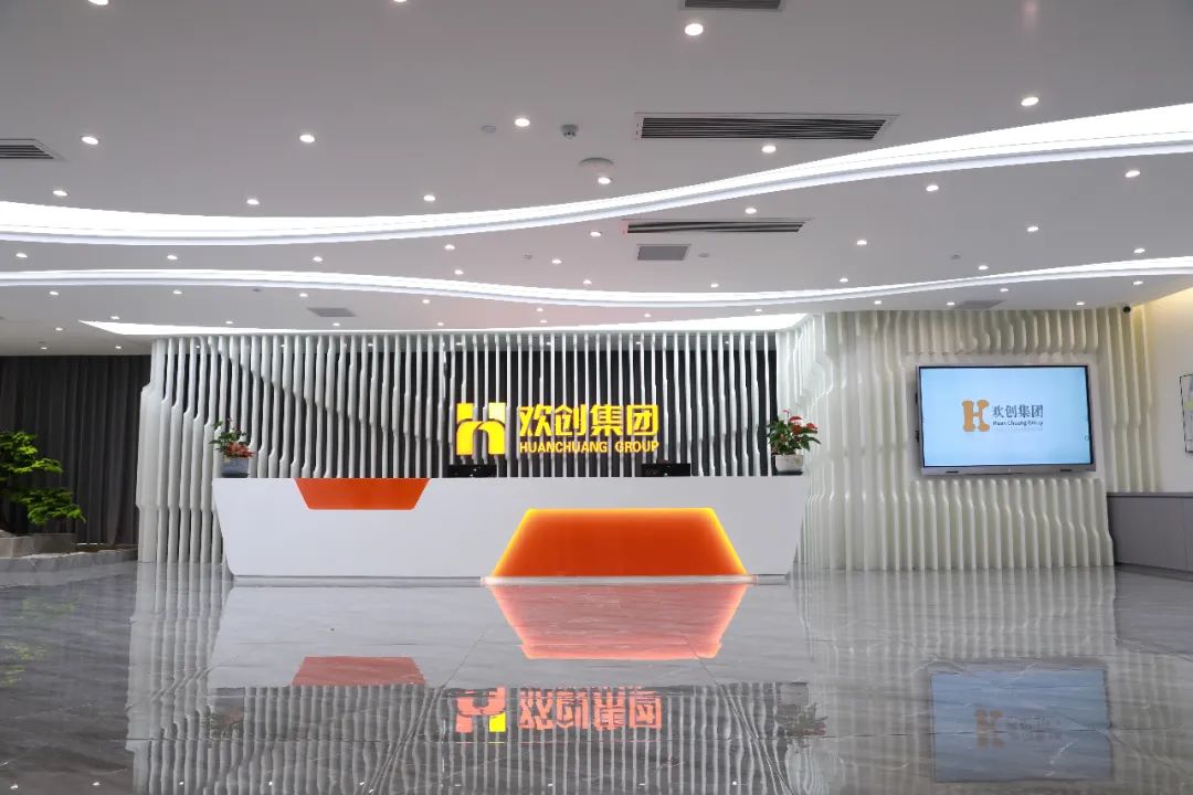 广发在线平台（中国）集团-一站式的人·财解决方案服务商