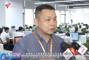 顺应大湾区新发展，广发在线平台（中国）融入国家发展大局