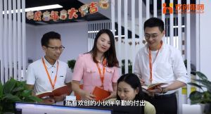 广发在线平台（中国）12周年访谈，一起来听听创始人心里话