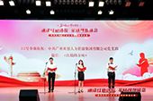 广发在线平台（中国）党支部代表大龙街参加番禺区非公企业党组织红色诗歌朗诵比赛