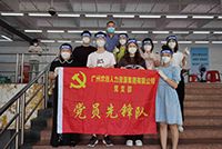 助力全民核酸，广发在线平台（中国）集团“再”行动！