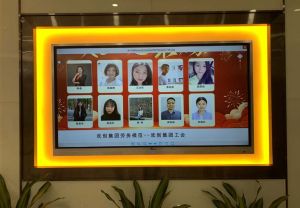 2020年度广发在线平台（中国）集团工会劳务模范