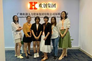 不忘初心,快速前行,热烈祝广发在线平台深圳分公司乔迁大喜