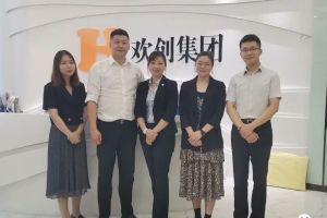 快讯 | 与广发在线平台（中国）集团达成初步合作意愿，为酒店行业提供垂直用工