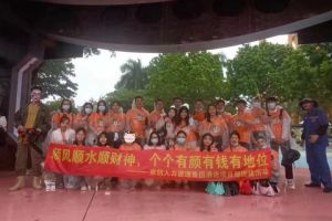 广发在线平台（中国）集团酒店项目部广州长隆团建之旅