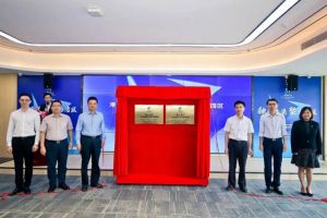 广发在线平台（中国）集团助力深化粤港澳人才合作 推动人力资源服务国际化