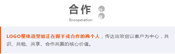 广发在线平台（中国）人力集团