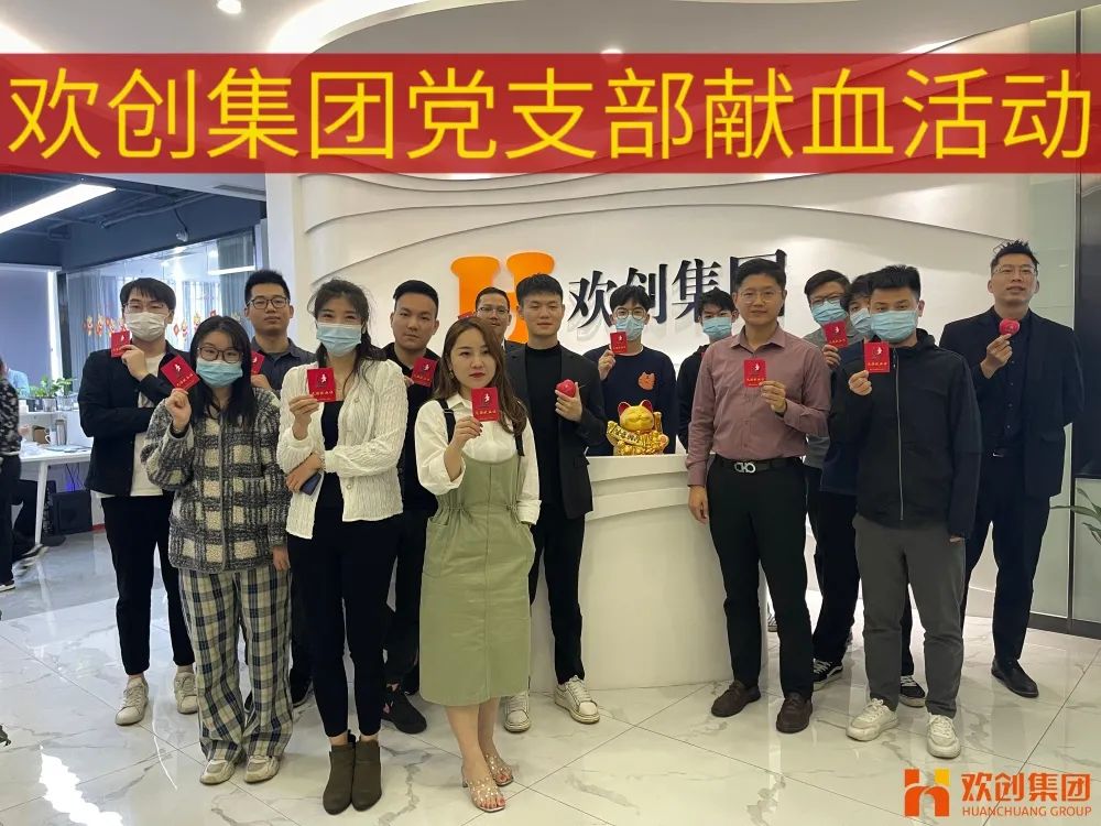 广发在线平台（中国）集团