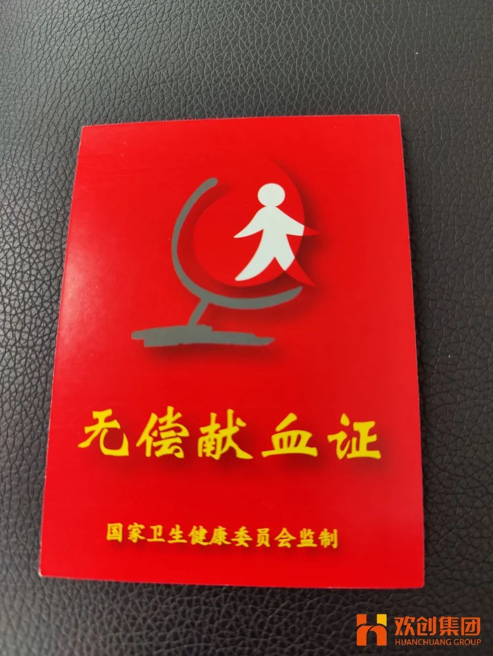 广发在线平台（中国）集团