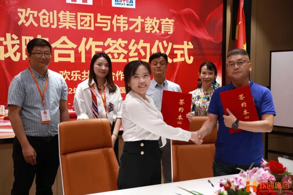 广发在线平台（中国）人力资源集团