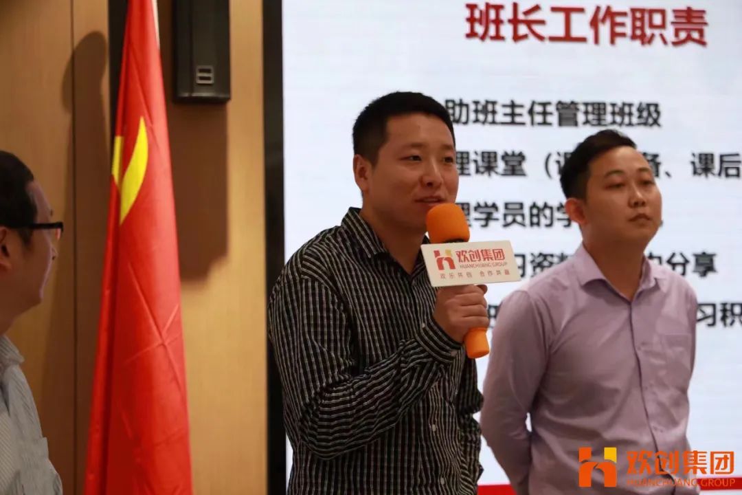 广发在线平台（中国）集团