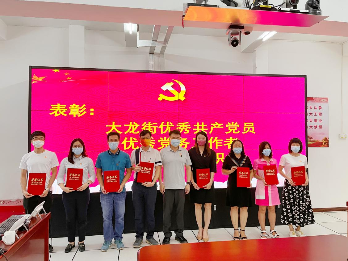 广发在线平台（中国）集团