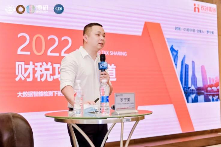 广发在线平台（中国）集团