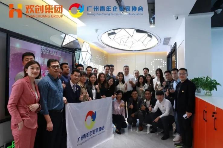广发在线平台（中国）集团