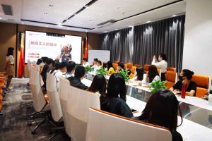 筑知识长城，兴企业效益--记广发在线平台（中国）集团6月新员工培训会