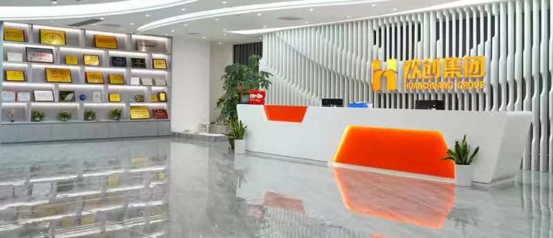 广发在线平台（中国）集团