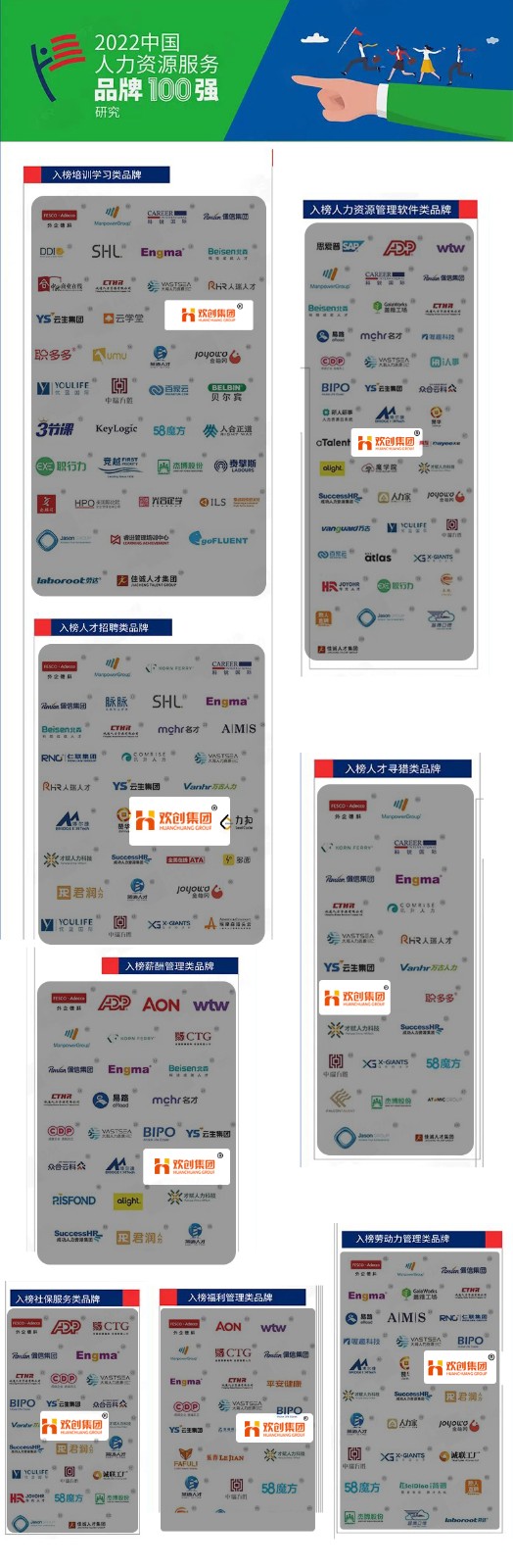 广发在线平台（中国）集团