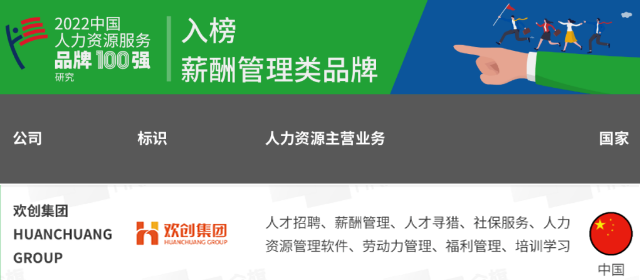 广发在线平台（中国）集团