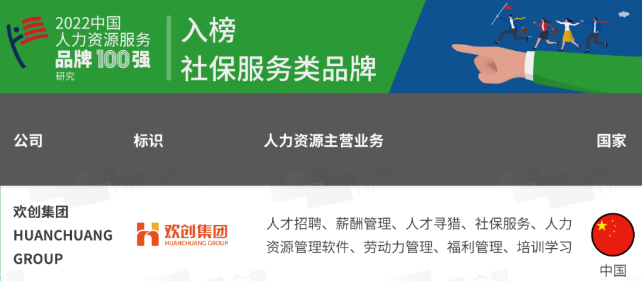 广发在线平台（中国）集团
