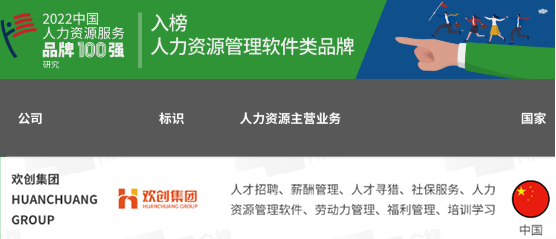 广发在线平台（中国）集团