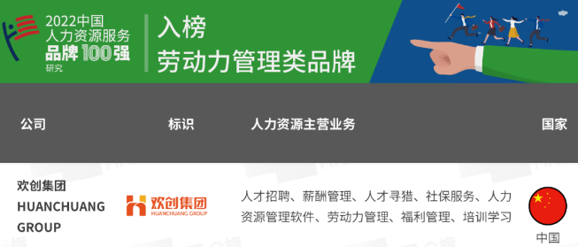 广发在线平台（中国）集团