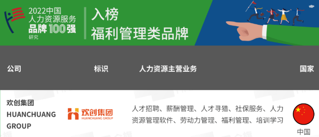 广发在线平台（中国）集团
