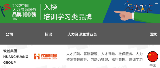 广发在线平台（中国）集团