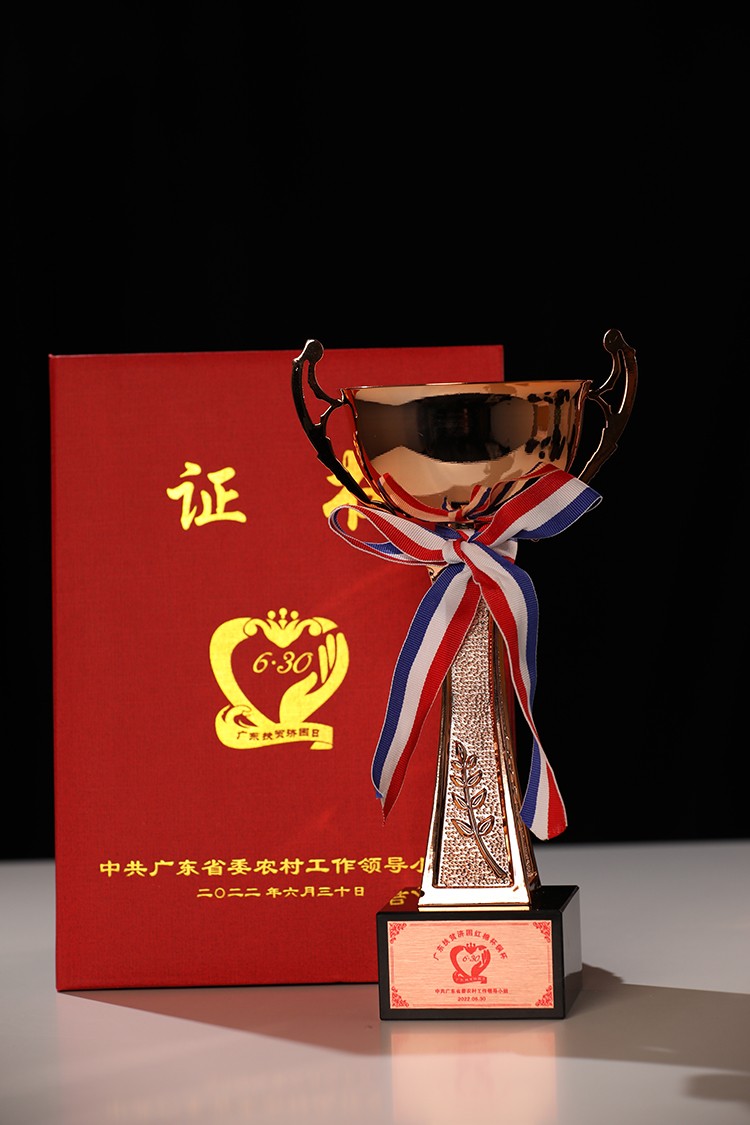 广发在线平台（中国）集团