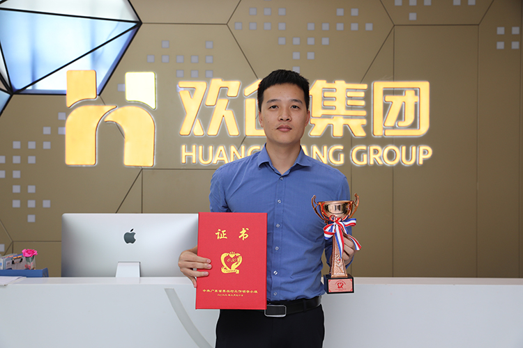 广发在线平台（中国）集团