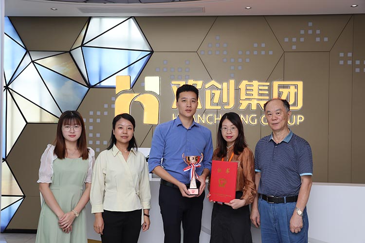 广发在线平台（中国）集团