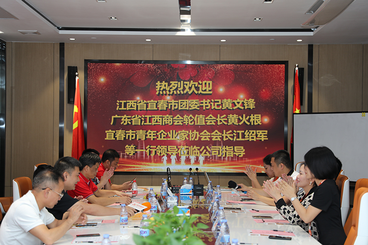 广发在线平台（中国）人力集团