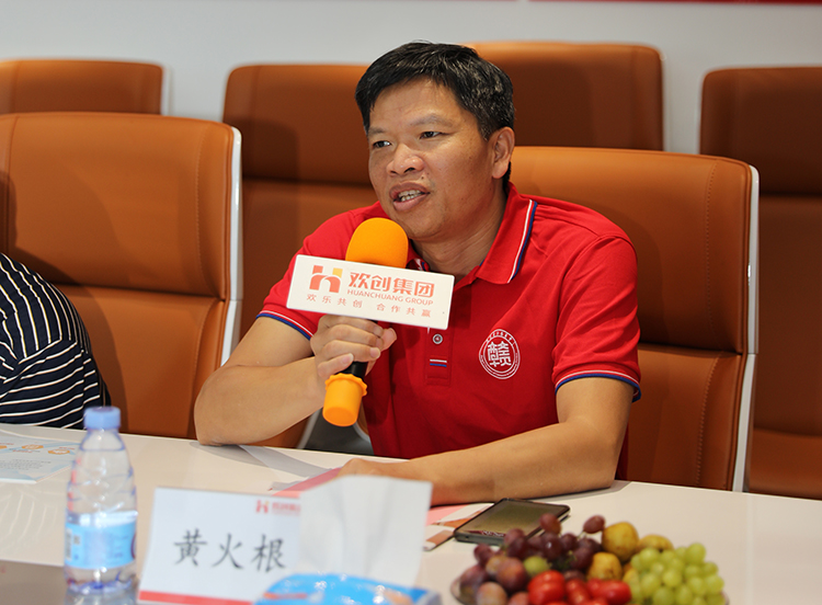 广发在线平台（中国）人力集团