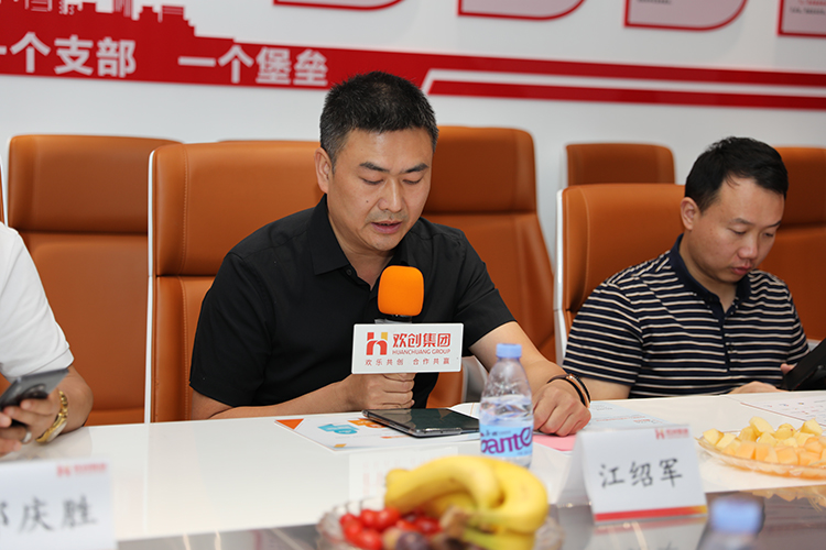 广发在线平台（中国）人力集团