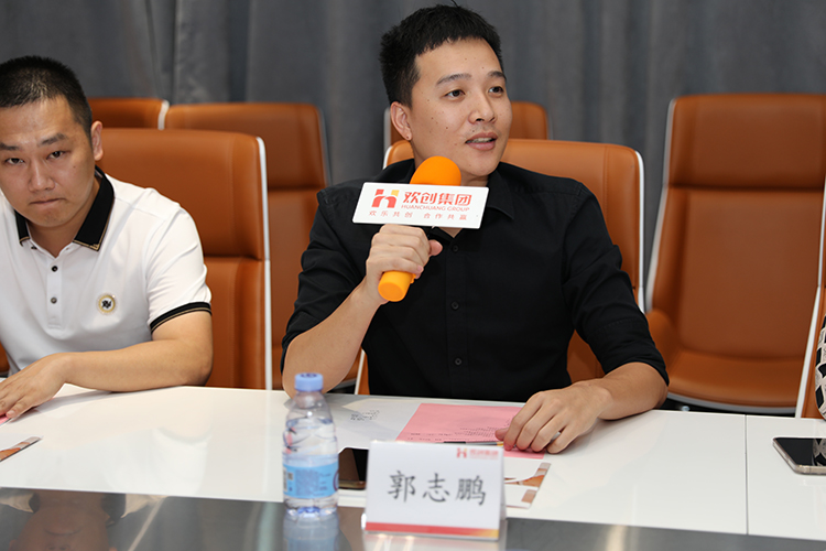 广发在线平台（中国）人力集团