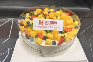 广发在线平台（中国）集团员工入职纪念日关怀 | “职”因有你，“欢”乐精彩