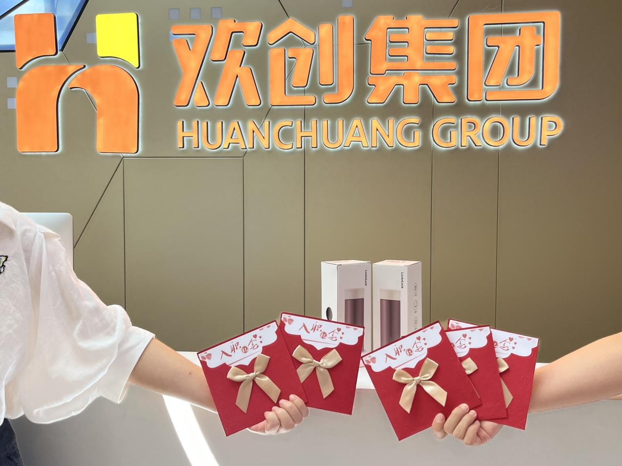 广发在线平台（中国）集团