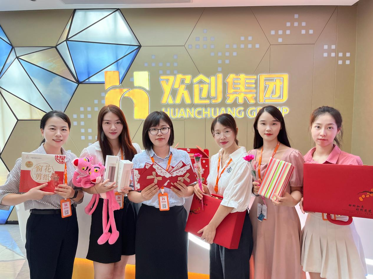 广发在线平台（中国）集团