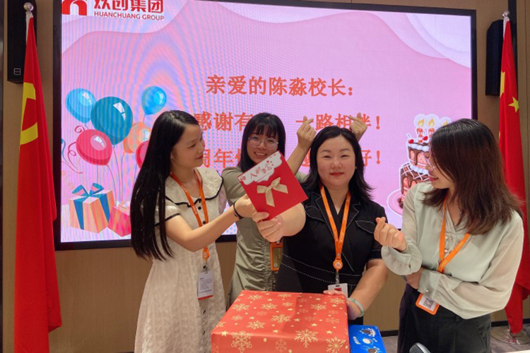 广发在线平台（中国）集团