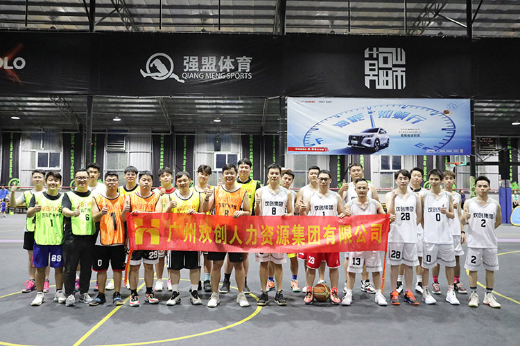 广发在线平台（中国）集团