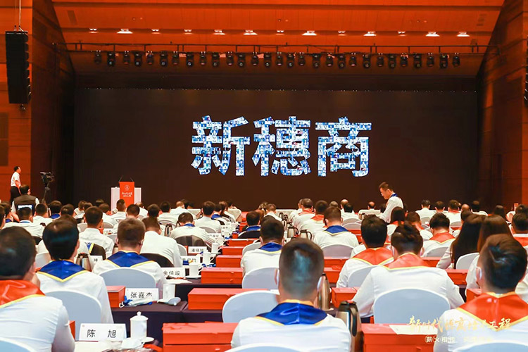 广发在线平台（中国）集团