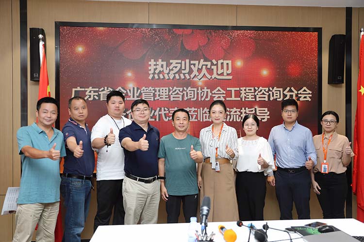 广发在线平台（中国）集团