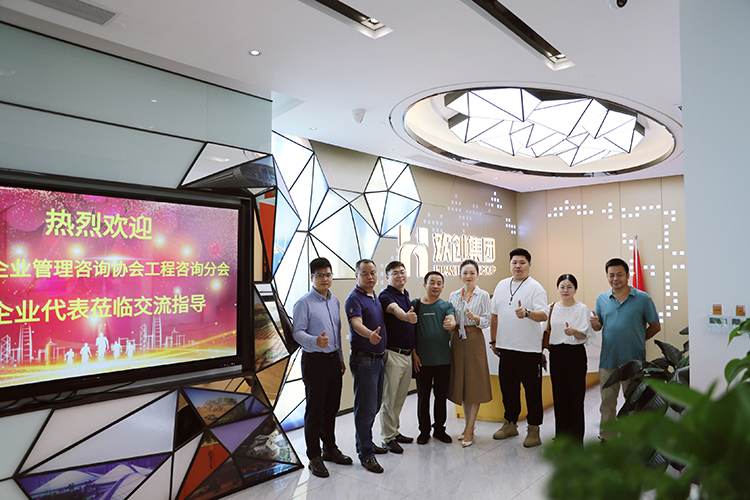广发在线平台（中国）集团