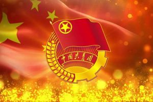广发在线平台（中国）团支部招募啦！快来加入组织吧~