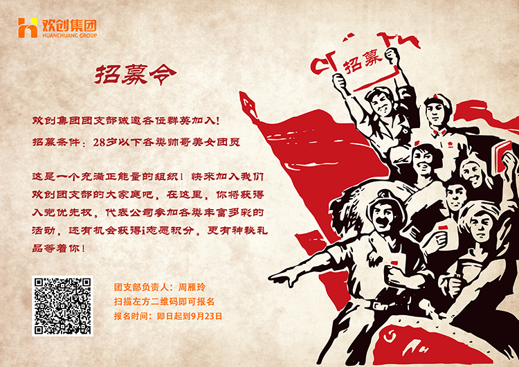 广发在线平台（中国）集团