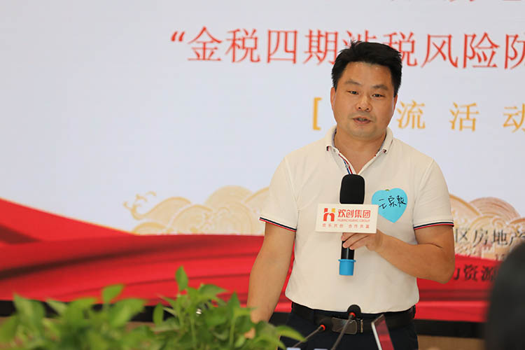 广发在线平台（中国）集团