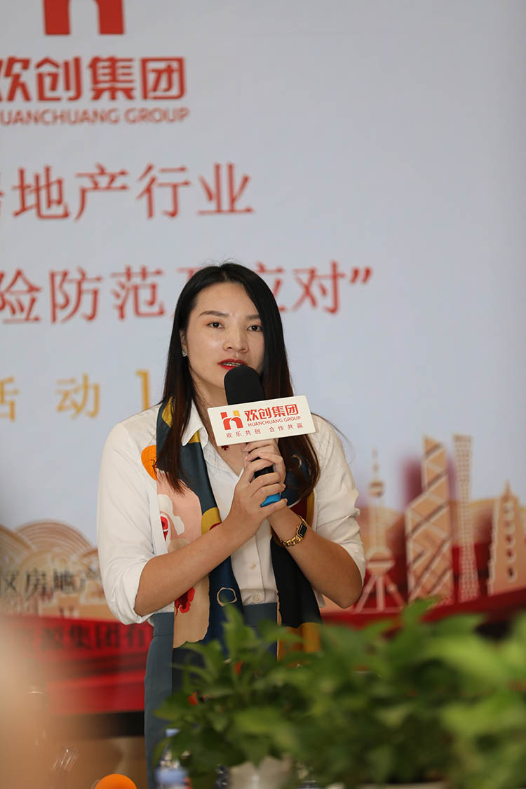 广发在线平台（中国）集团