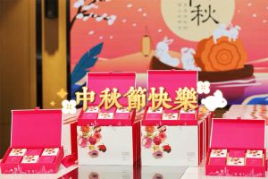 广发在线平台（中国）集团携各分子公司小伙伴们提前祝大家中秋快乐