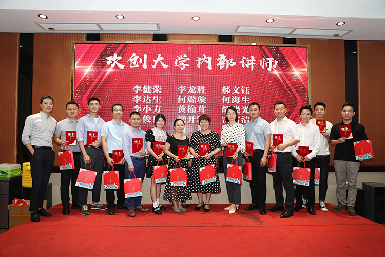 广发在线平台（中国）大学